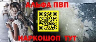 винт Ликино-Дулёво
