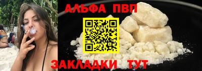 винт Ликино-Дулёво