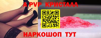 винт Ликино-Дулёво