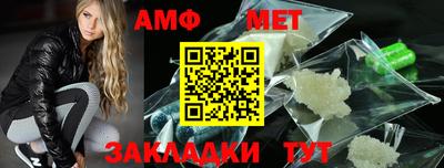 скорость Малгобек