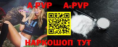 MESCALINE Лесосибирск