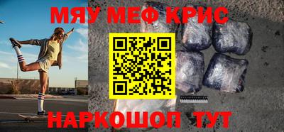 mdma Ливны