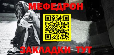 MESCALINE Лесосибирск