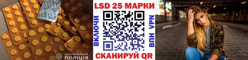 купить наркотики сайты  мега онион  LSD-25 экстази ecstasy  Шали 