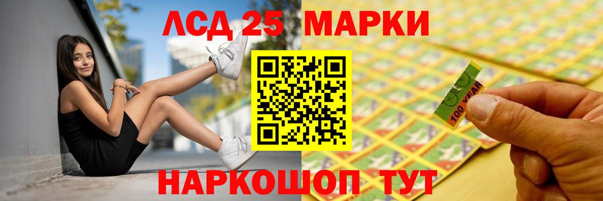 Шали  ЛСД экстази  Вход с VPN  Лсд 25 экстази кислота  ЛСД экстази кислота 