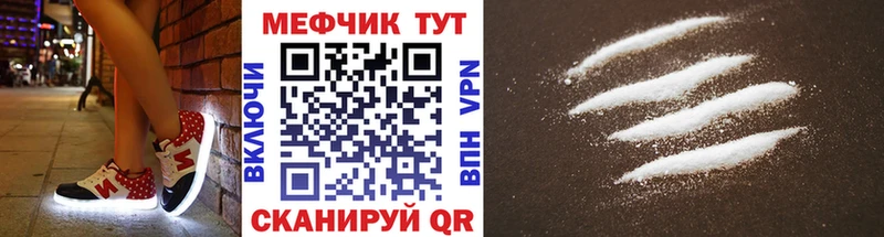 площадка Telegram ОМГ ОМГ зеркало Меф VHQ Шали где можно купить