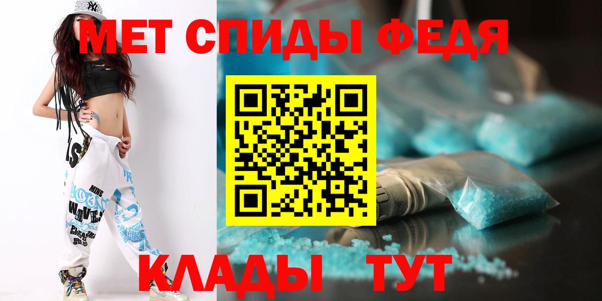 МЕТАМФЕТАМИН витя  Вход с VPN  Шали  МЕТАМФЕТАМИН витя 