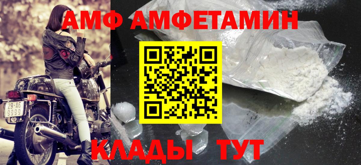 Метамфетамин Декстрометамфетамин 99.9% Шали