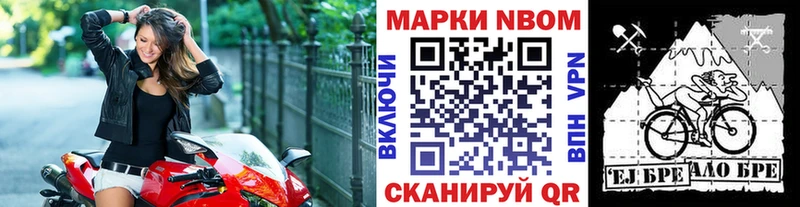 Наркотические марки 1500мкг  маркетплейс какой сайт  Шали 