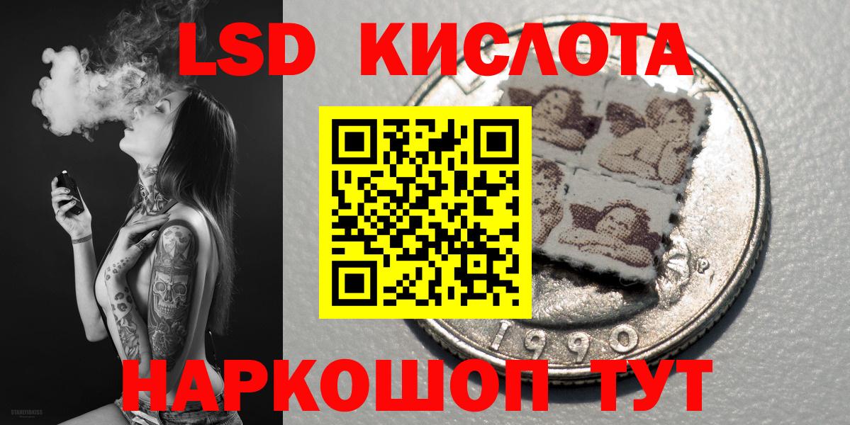 Шали  Наркотические марки 1,8мг  купить закладку  Вход с VPN  Наркотические марки 1,8мг  Марки 25I-NBOMe 