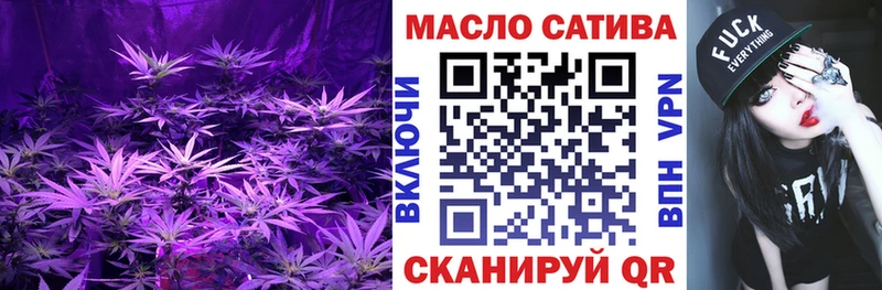 Дистиллят ТГК THC oil  Шали 