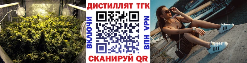Дистиллят ТГК гашишное масло Шали