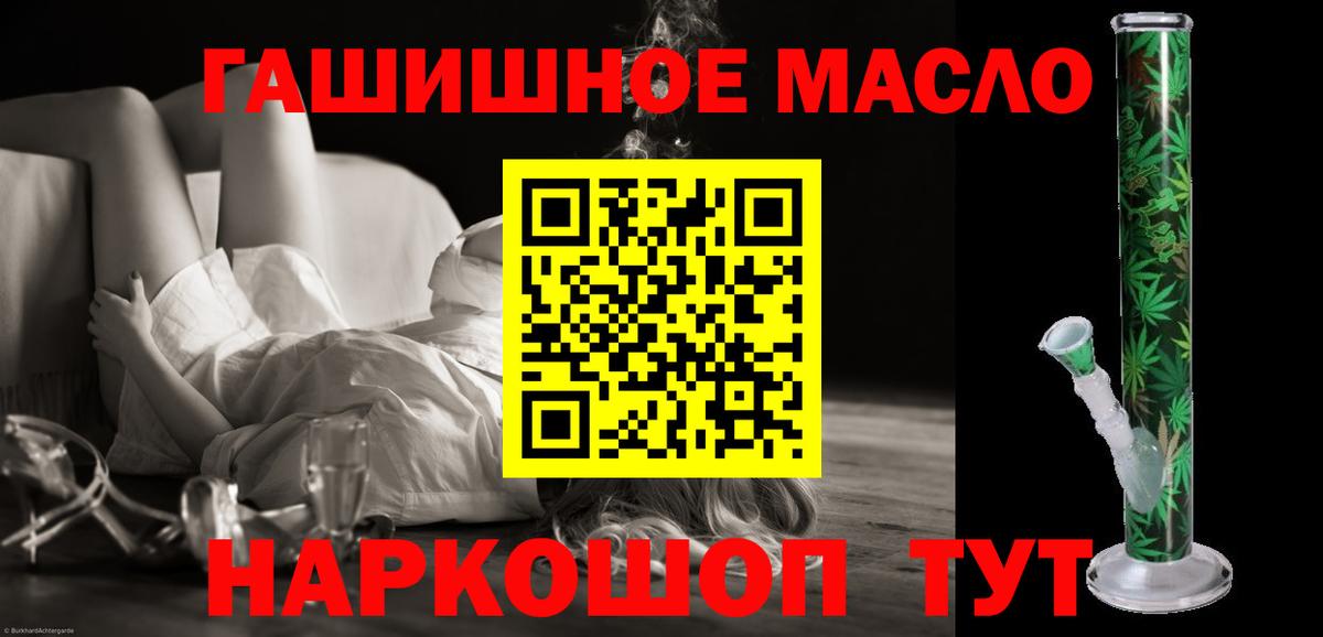ТГК жижа Шали