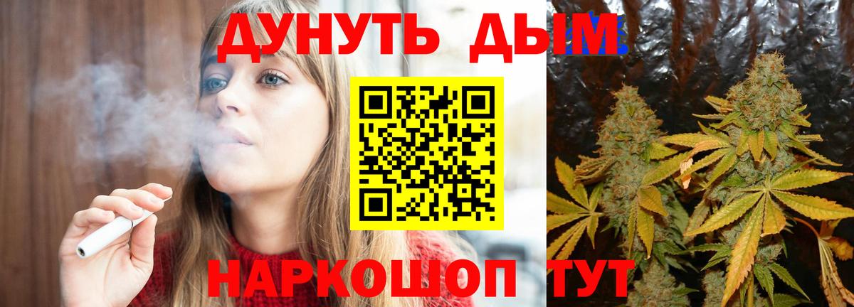 Бошки марихуана AK-47 Шали