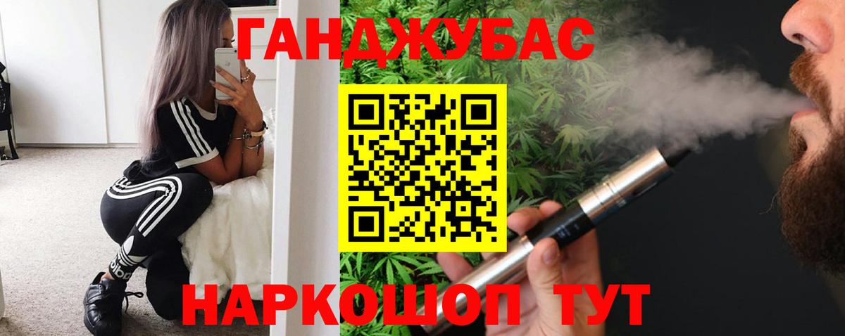 Бошки марихуана AK-47  МАРИХУАНА план  Вход с VPN  Шали  МАРИХУАНА индика  Шишки марихуана план 